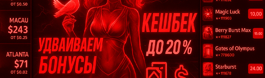 Официальный сайт севен кейс